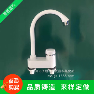 tg05板凳龙头 龙头快开 供应 混水双联高弯龙头