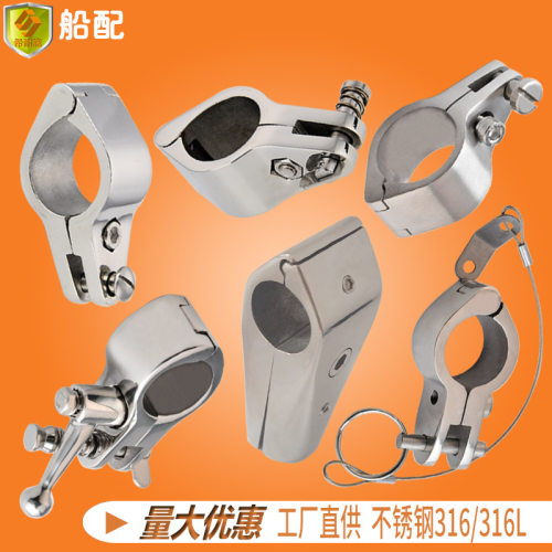 船用开体管夹管卡抱箍卡箍喉箍螺栓316不锈钢五金配件游艇