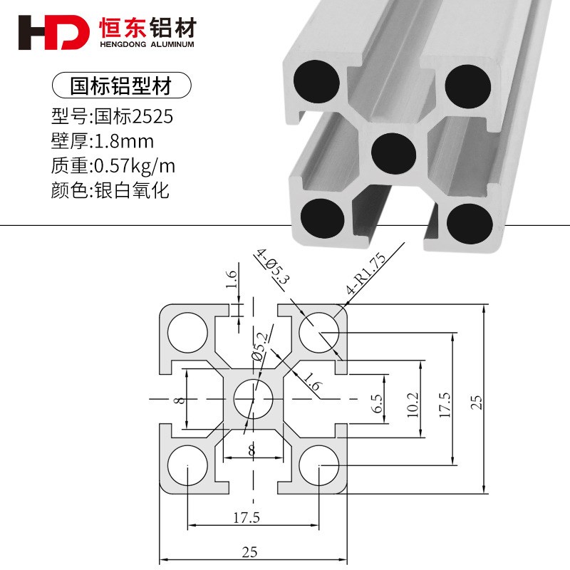 2525国标工业铝型材 流水线工作台2525铝合金型材 设备自动化支架