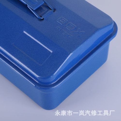 手提全铁皮工具箱 蓝色单层五金维修收纳箱280-300x150x100