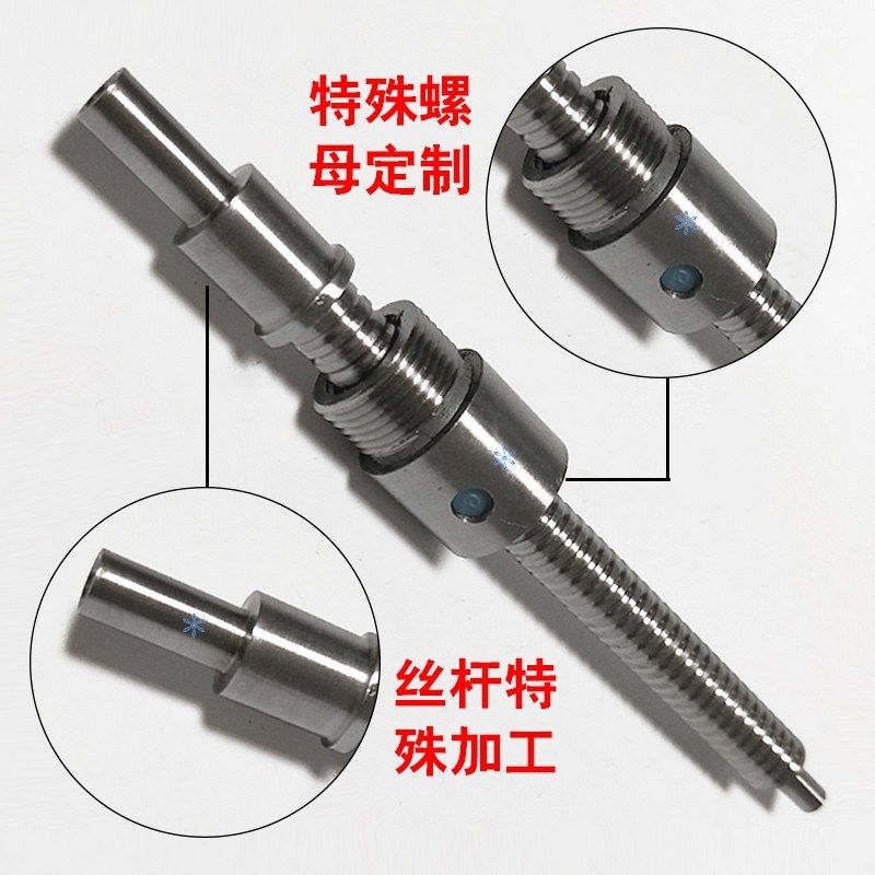 滚珠丝杆 1010 1404 2005 2010 2020C-BSST/BSSR/BSSZ/BSSC1004