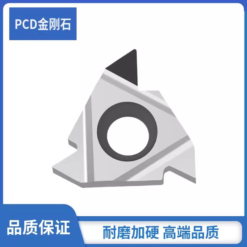 数控金刚石PCD宝石铝用内外螺纹16IR 16ER刀片11螺纹牙刀铜铝刀粒