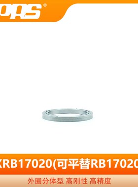 精密十字交叉滚子轴承 XRB17020替代THK  RB17020
