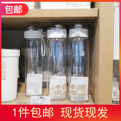 无印良品muji聚酯配件冷水杯塞子