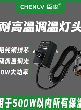 臣率保温养殖节能保暖