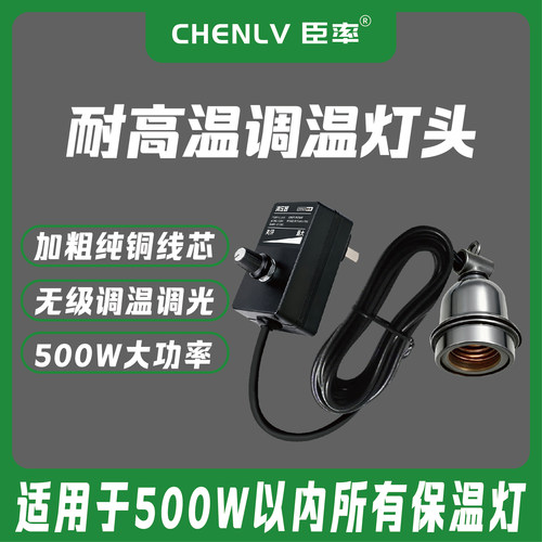 臣率保温养殖节能保暖
