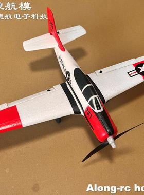 沧狼航模EPP泡沫螺旋桨飞机4通带陀螺仪76109仿真T28战斗机固定翼