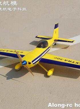 沧狼航模 EPO电动遥控飞机模型 30E 1.2米 EXTRA300 特技3D飞机