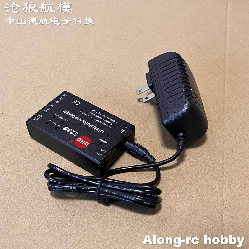 遥控航模 323B平衡冲 锂电平衡充 /可充A123/电流可调可修复电池