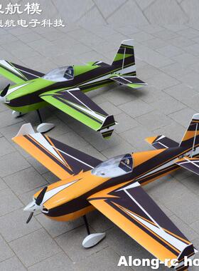 航模遥控飞机3D机1.2米天翼 30E 快拆版 48英寸PP像真机 EDGE540T
