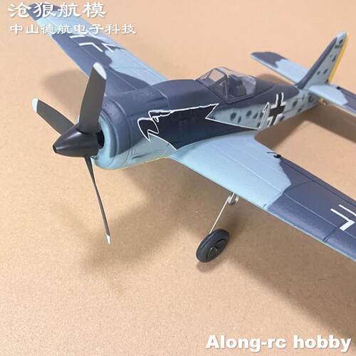 沧狼航模遥控飞机EPP材料4通带陀螺仪761-17 FW190二战德国战斗机