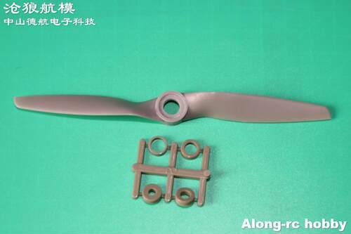高效高速模型电动滑翔机桨叶