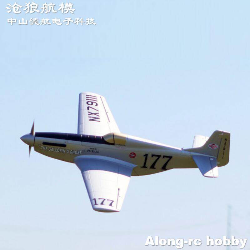 CANGLANG 항공기 모델 HOVER 새로운 레이싱 버전 P51 P-51 MUSTANG 전투기는 실제 항공기와 유사합니다. 빠른 분해 및 빠른 조립