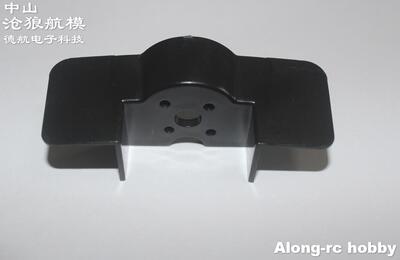 沧狼航模 遥控飞机 EPO泡沫飞机 SU27航模飞机 配件 拉杆 马达座