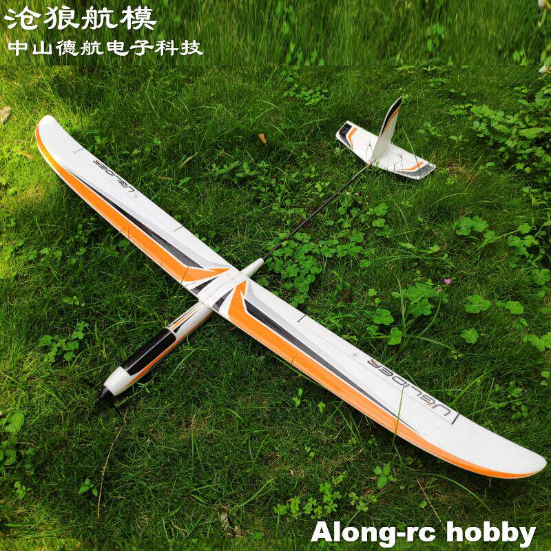CANGLANG 항공기 모델 전문 EPO 소재 원격 제어 항공기 1.5 미터 날개 길이 U-GLIDER 글라이더 무료 비행