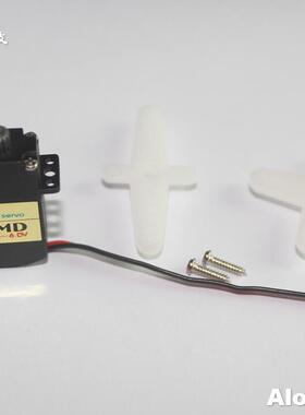 飞机航模 KM1002MD 数字金属齿轮 空心杯飞机 翼舵机 数码薄舵机