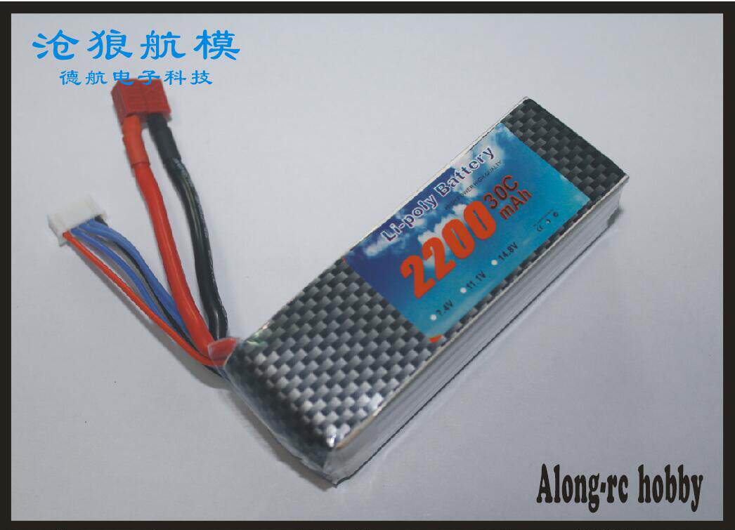 飞机模型-航模遥控飞机-DHD飞神 4S 14.8V2200maH(30c)锂电池