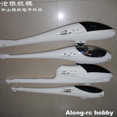 滑翔机塑料机身欧兰斯配件
