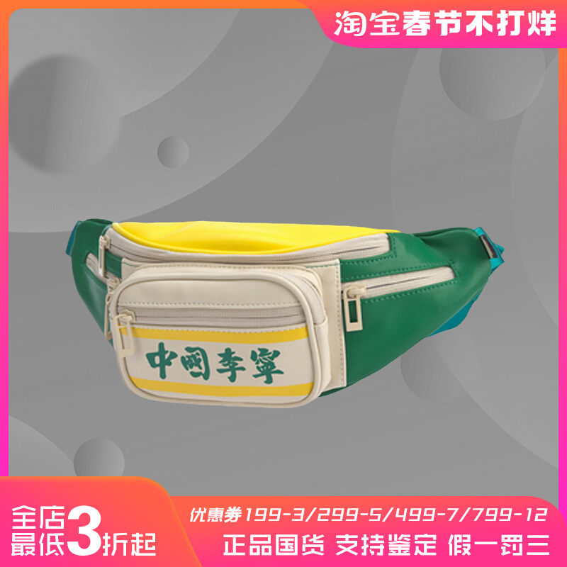 阿迪达斯男女同款时尚潮流腰包