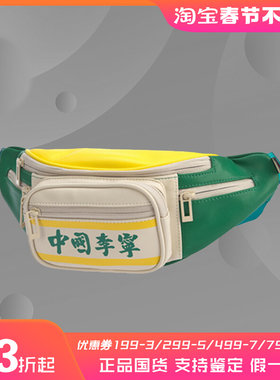 阿迪达斯男女同款时尚潮流腰包