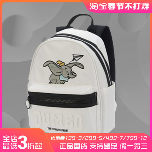 中国李宁双肩包联名小飞象系列新款情侣背包书包ABSR288