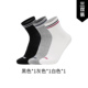李宁正品 AWSU353 运动生活系列男子简约柔软舒适抗菌中袜三双装