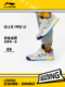 李宁正品 OLLIE PRO Lining 1.0儿童反光减震回弹运动鞋 YKCT092