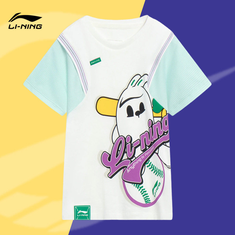 Lining/李宁正品夏季新款儿童宽松透气休闲运动短袖T恤YHST060,童装/婴儿装/亲子装,T恤,淘宝优惠券,粉丝福利购,淘宝优惠卷