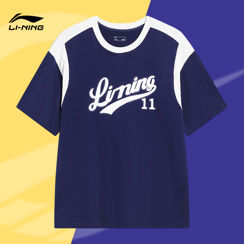 Lining/李宁正品运动时尚系列男女同款圆领宽松短袖T恤AHST855