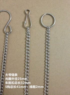 不锈钢链子挂牌吊链链广告牌超亮