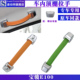 原厂宝骏E100 皮革关门拉绳 带螺丝堵盖 顶棚拉手 安全辅助拉手