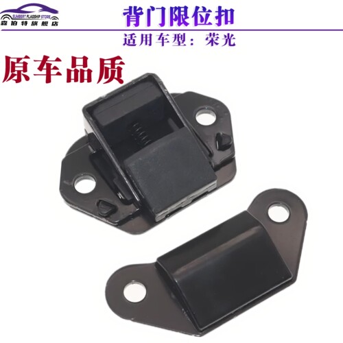 专车专用 质量保证 送运费险