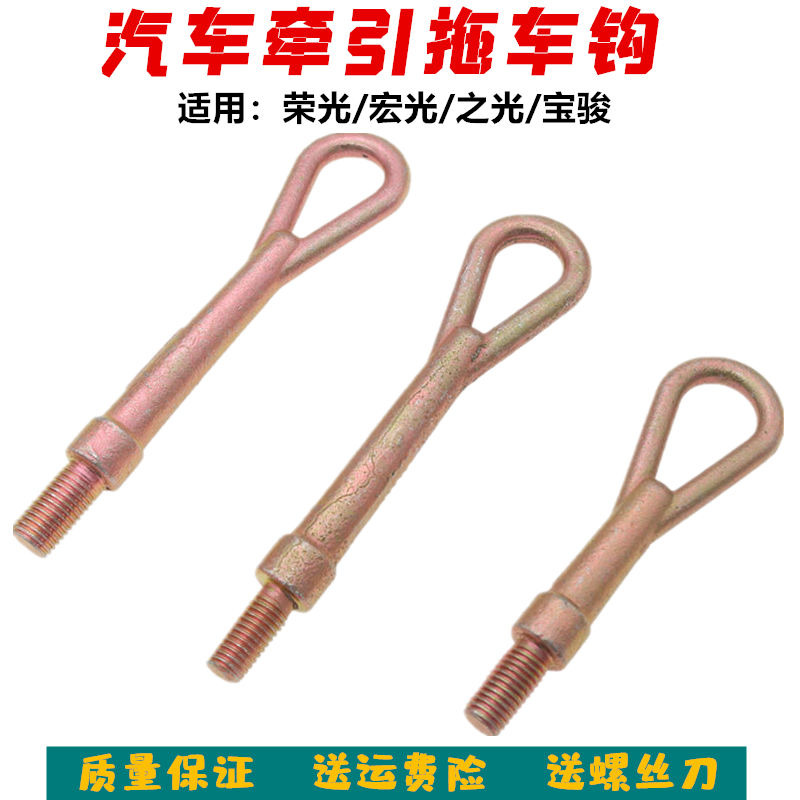 专车专用  质量保证  送运费险