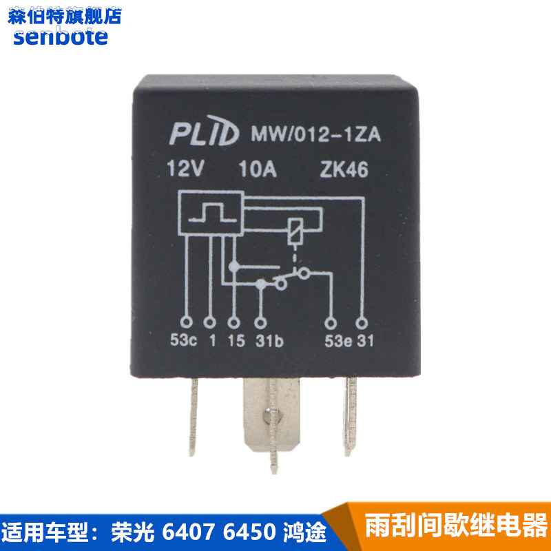 专车专用  质量保证  送运费险