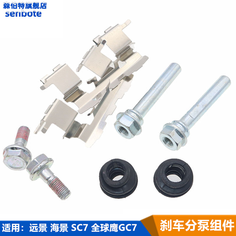 专车专用  质量保证  送运费险