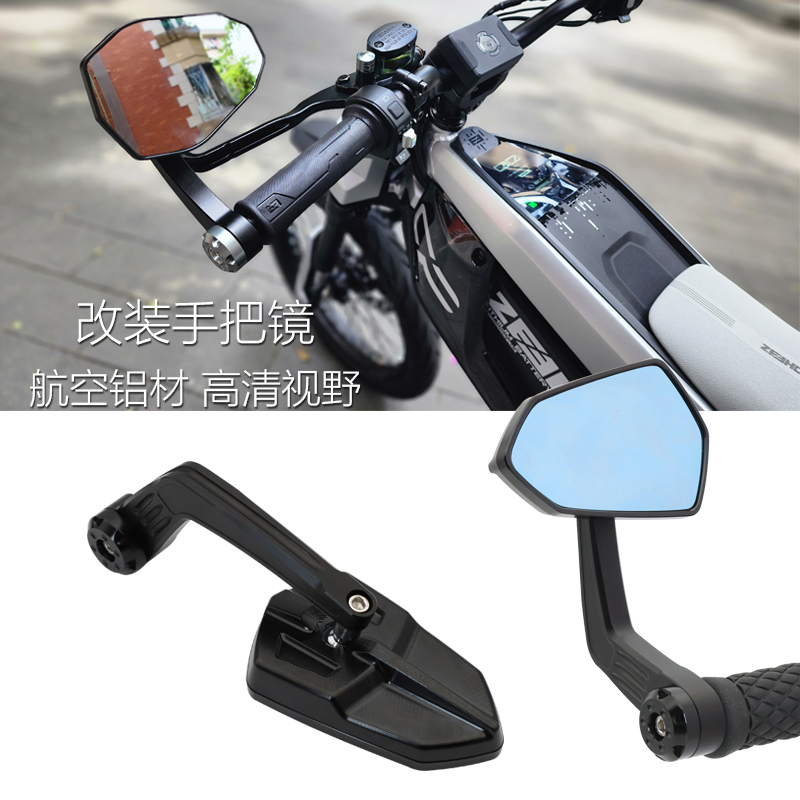 适用极核C!TY FUN AE6 AE8手把镜改装车把镜 小牛 SQI 倒车后视镜