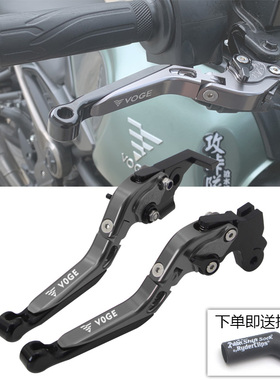 无极525RR/AC 300DS/350AC 300R/RR改装刹车牛角离合手把拉杆手柄