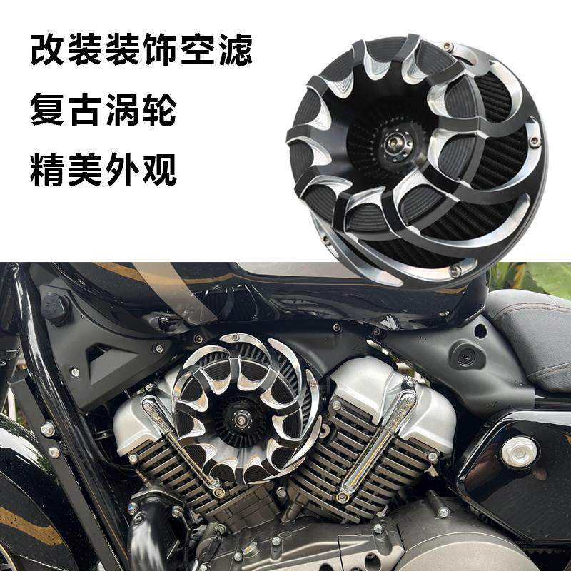 适用奔达黑旗500拿破仑450金吉拉450/500改装空滤装饰复古进气器