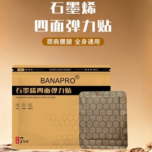 打工人一定要保护好各个关节 低头族+上班族必囤 贴上好舒服