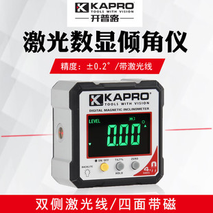 KAPRO激光倾角仪数显带磁393L角度规测量工具角度尺开普路水平仪