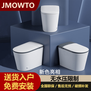 58cm小尺寸60cm智能马桶小户型无水压限制全自动一体式家用坐便器