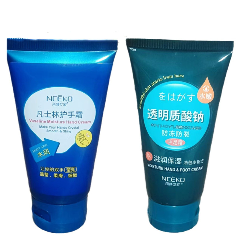 包邮丽颜世家凡士林护手霜+透明护手霜