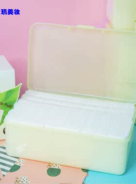 中国美妆工具酷品化妆棉