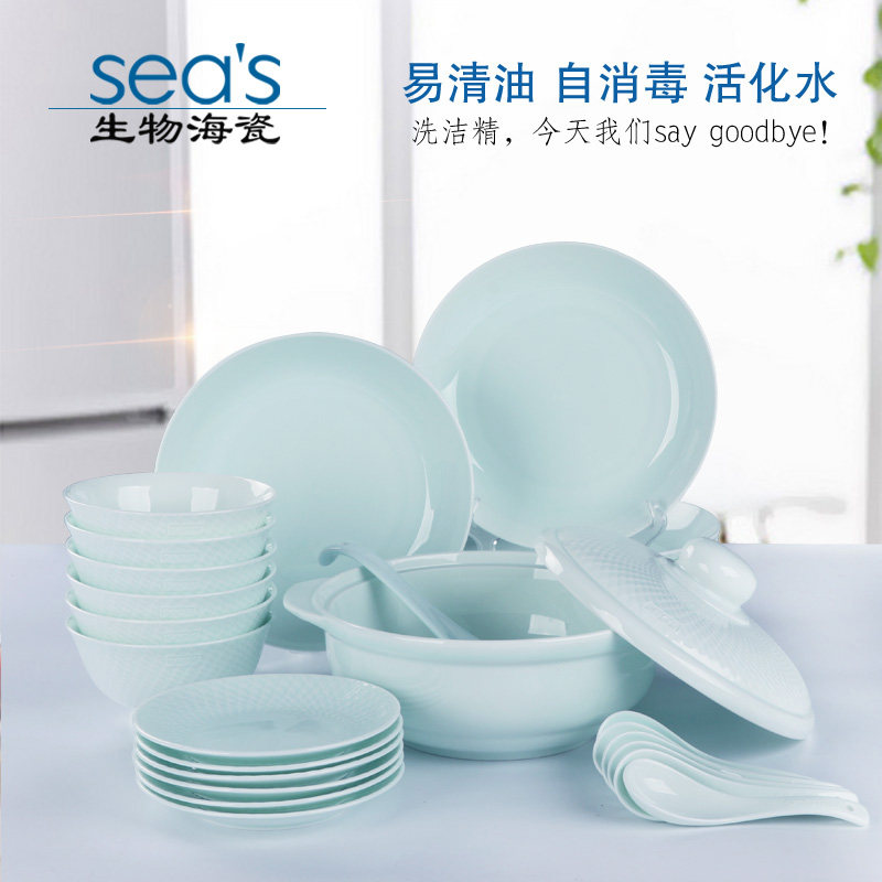 山东无棣生物海瓷 易清洁健康餐具碗碟盘套装免洗洁精不用洗涤剂