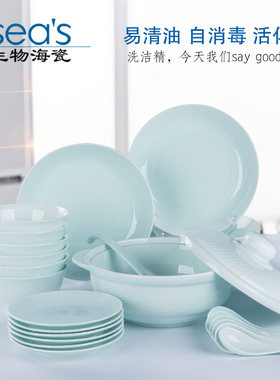 生物海瓷易清洁不用洗涤剂碗碟盘