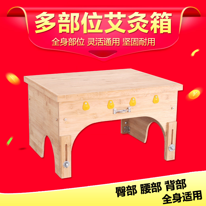 大码竹木制腰腿部艾灸床图片