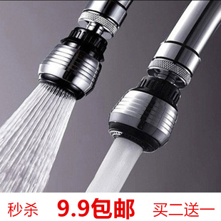 防溅节水器起泡器可旋转花洒出水嘴喷头 家用厨房水龙头过滤器