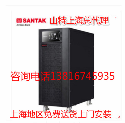 É½ÌØC10KS ÔÚÏßʽC10KS 10KVA 9000W ÑÓʱÖ÷»úÐèÍâ¼Óµç³Ø×é