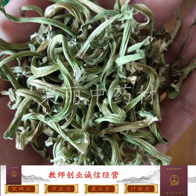 中药材甜瓜蒂包邮500克香瓜蒂包邮 甜瓜蒂 一斤 正品 正品