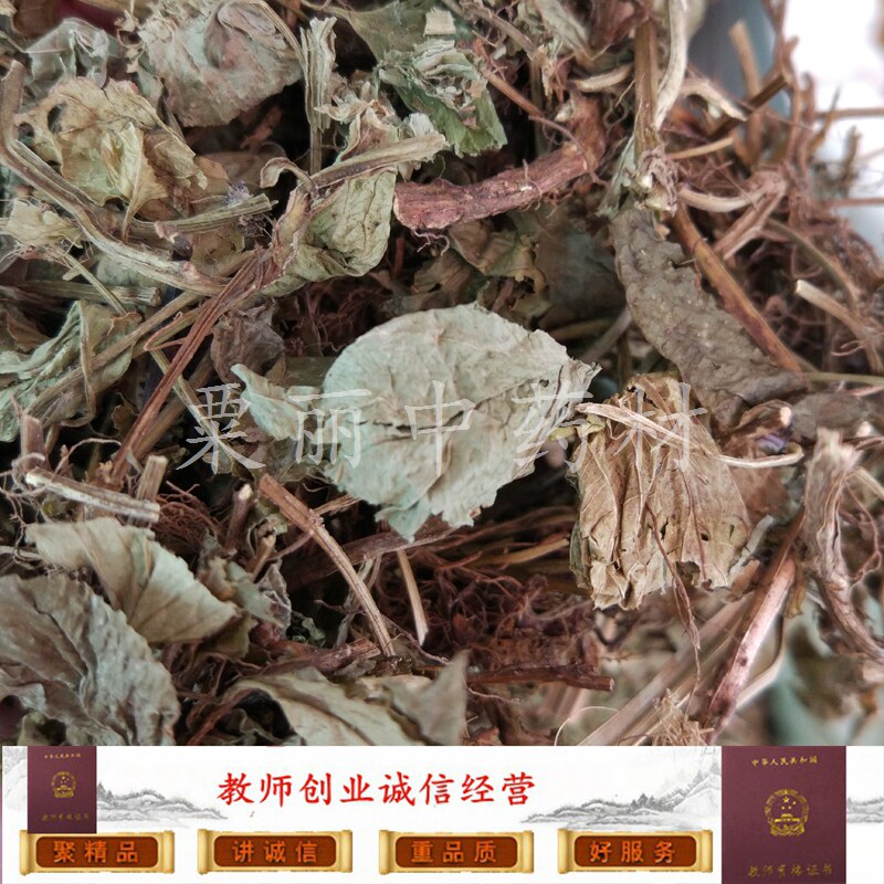 灵草500g灵香草灵草香草排草